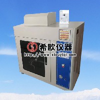 觸摸屏水平垂直燃燒試驗(yàn)儀
