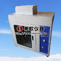 觸摸屏針焰試驗儀