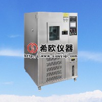 可程式恒溫恒濕試驗箱