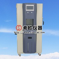 高低溫試驗箱